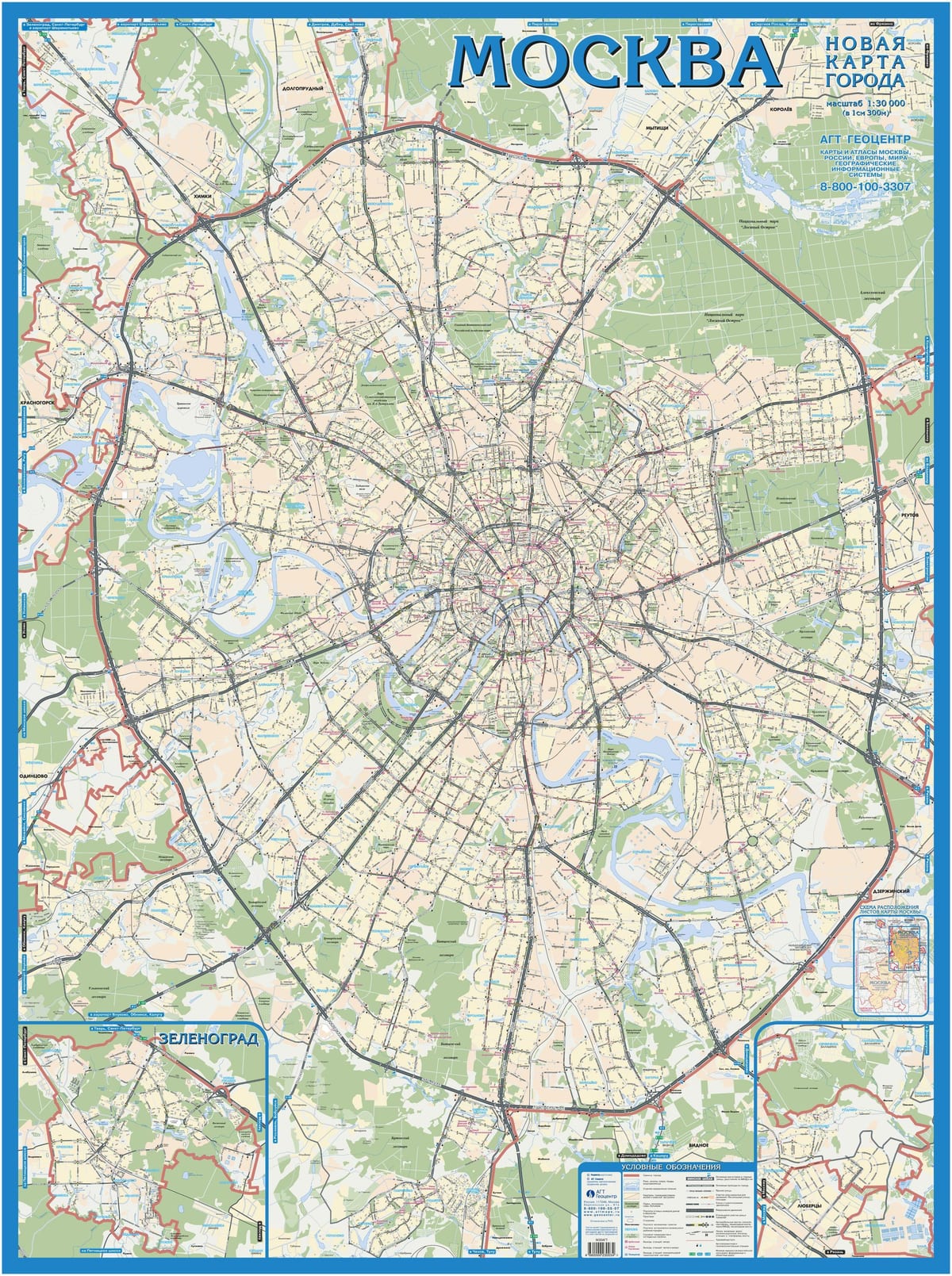 Moskva نقشه توپوگرافی