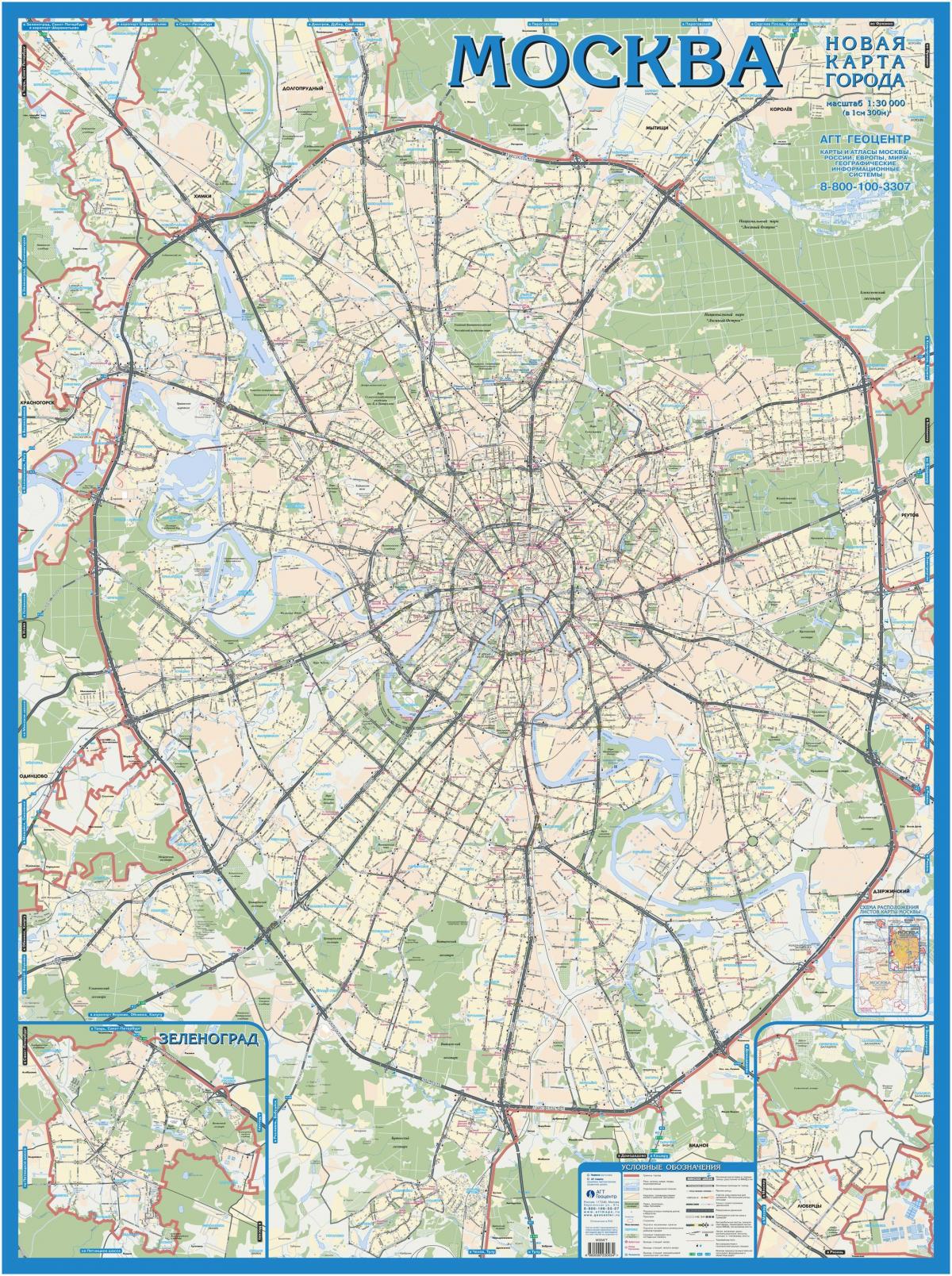 Moskva نقشه جغرافیایی